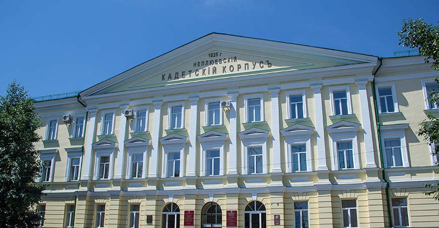 ORENBURG STATE UNIVERSITY